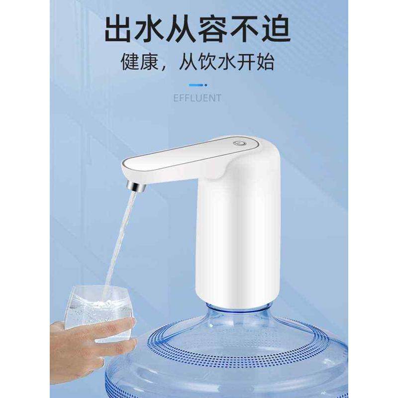 桶装水抽水器家用电动饮机水大桶纯净水桶压水器小型出水器吸水,农机/农具/农膜,播种栽苗器/地膜机,淘宝优惠券,粉丝福利购,淘宝优惠卷