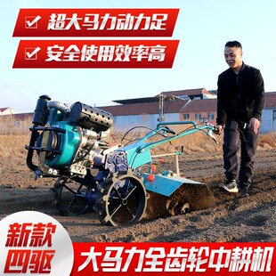 新款四驱大直连中耕机全齿轮32大轴微耕机多功能开沟培土农用松土