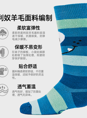 加拿大bula儿童成人滑雪袜子长筒保暖加厚不扎脚单板双板护脚