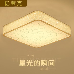 LED吸顶灯光源  更换维修灯具