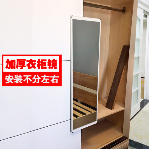 衣柜镜子推拉镜旋转隐藏式穿衣镜衣柜内置家用伸缩折叠全身试衣镜