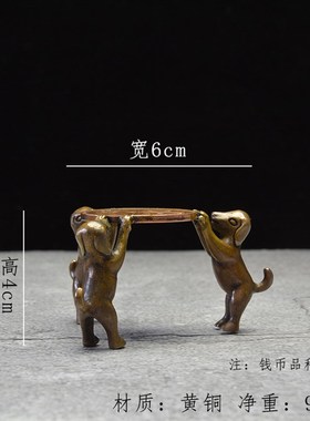 中式古典小铜器装饰品纯铜书房摆件三只小狗抬钱币茶玩盖置茶托