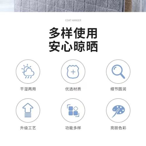 象太郎衣架家用挂衣架卧室晾衣架子衣服撑子宿舍学生挂钩收纳衣架