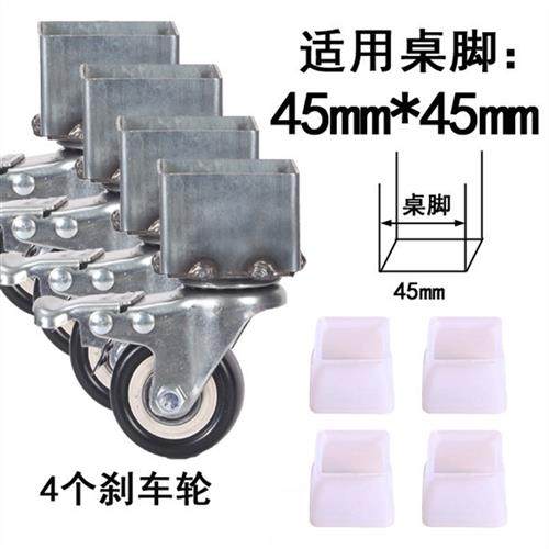 承重万向c轮子挪家俱移动套脚轮煞车轮方管桌腿滚轮花架置物架,基础建材,脚轮/万向轮,淘宝优惠券,粉丝福利购,淘宝优惠卷