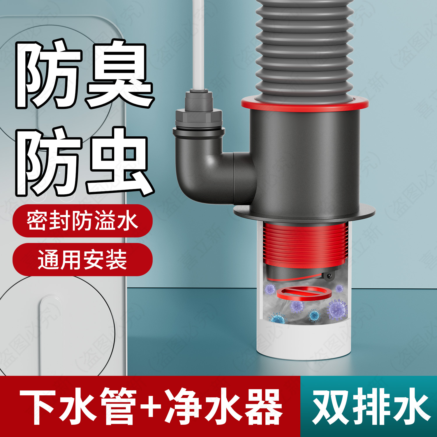 【漏水包退】厨房下水三通防臭