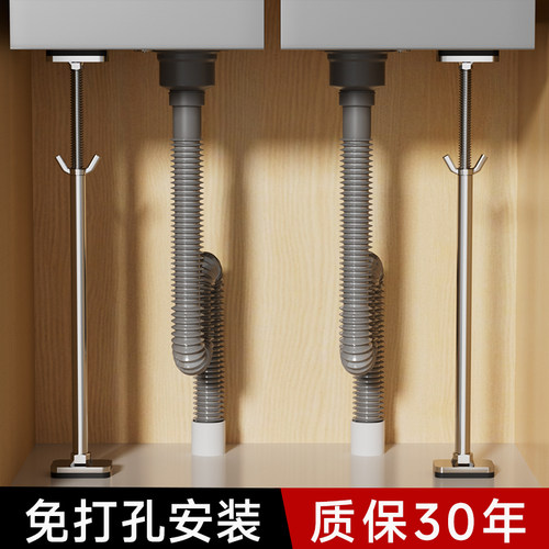 【超强承重】单杆台下盆支撑架