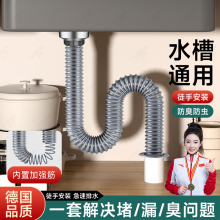 厨房下水道管子加长洗菜盆下水管配件水槽水管道碗池排水管软管套