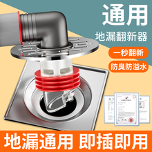 洗衣机下水管地漏专用接头排水三头通防臭返水卫生间分流器二合一