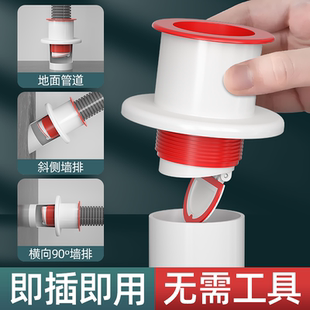 下水管道防返臭密封塞圈地漏厨房洗菜盆止逆阀排水封口盖堵口神器
