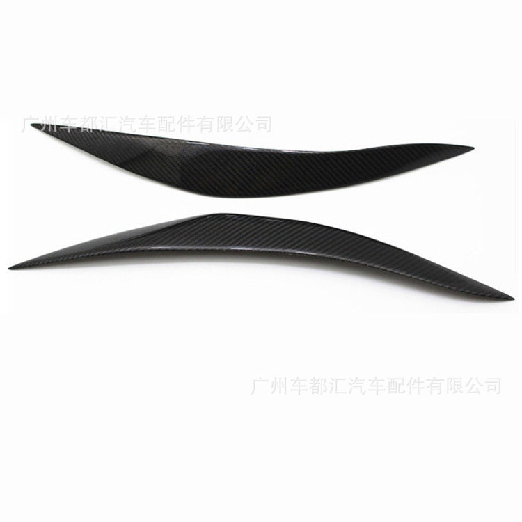 适用于5系改装碳纤维灯眉F10 F18碳纤灯眉装饰改装