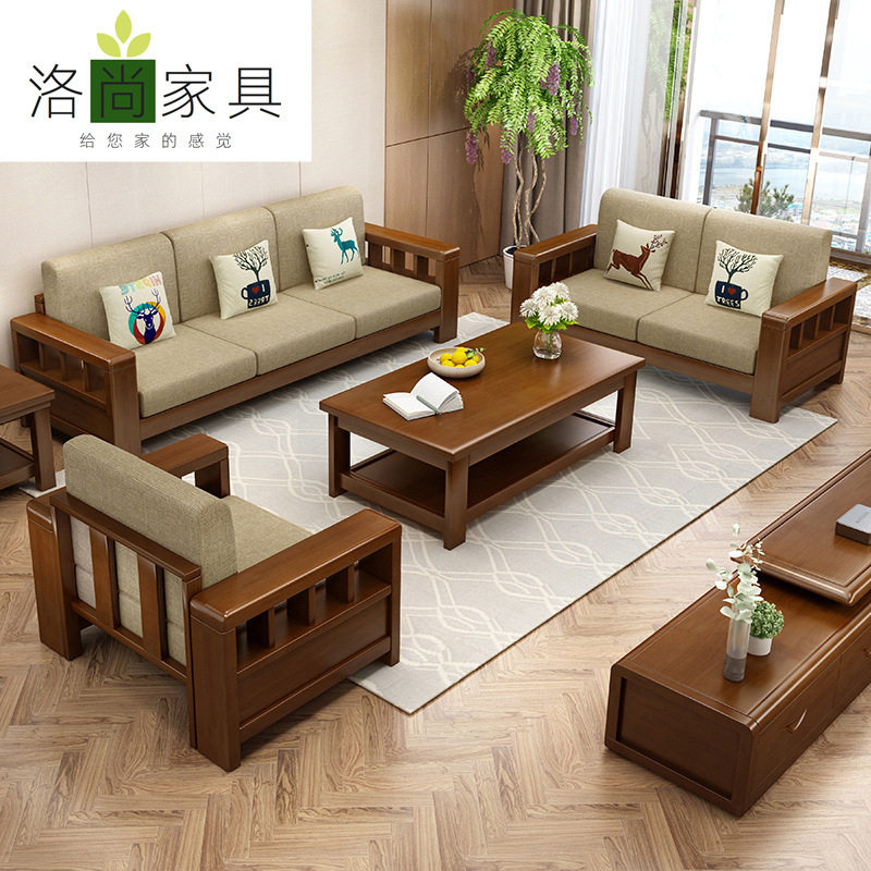 实木沙发简约现代中式木转角布艺沙发组合客厅家具小户型家具批发