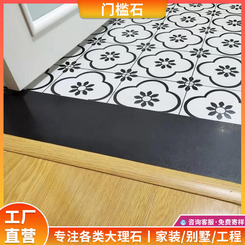 门槛石天然大理石挡水石台面酒店别墅窗台石板飘窗楼梯过门石设计