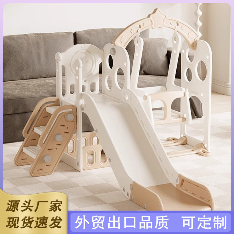 宝宝滑滑梯儿童室内家用小型婴儿秋千组合小孩大型玩具幼儿游乐场