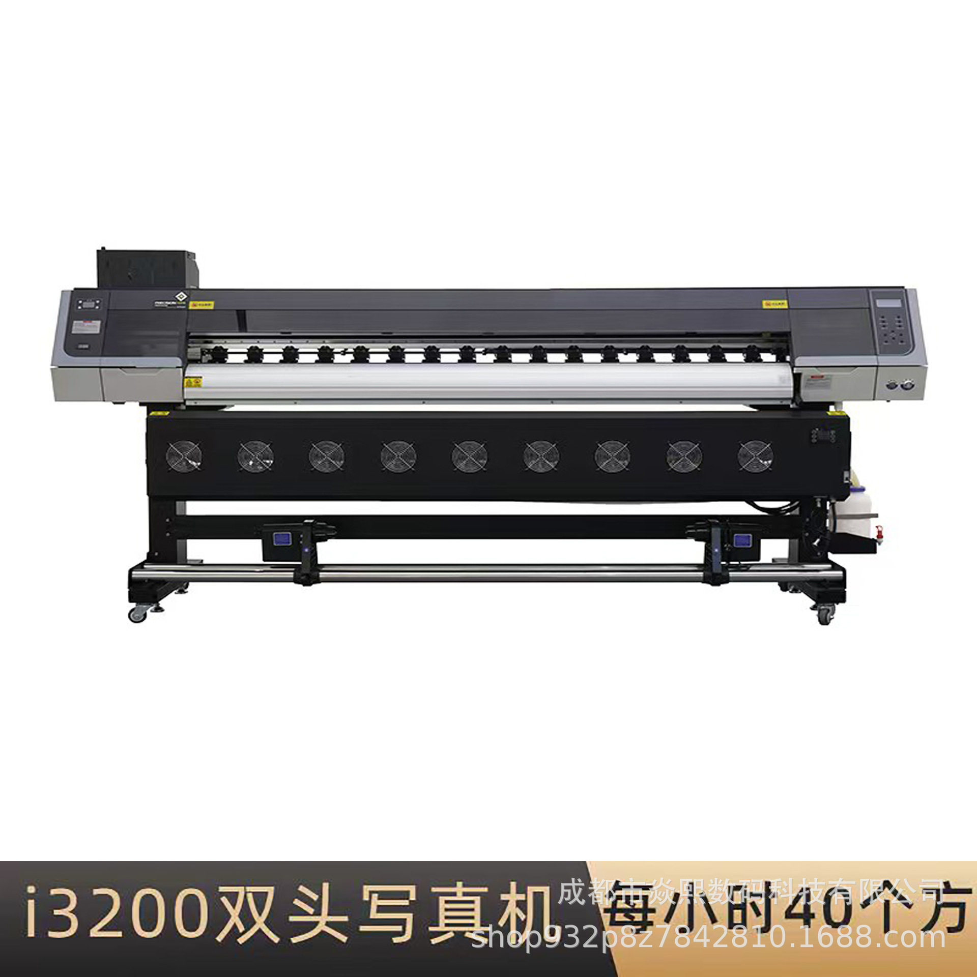 3.2米弱溶剂户外广告写真机