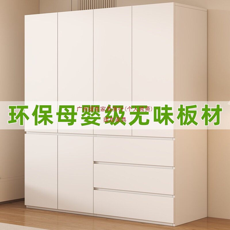 实木衣柜家用卧室小户型免拉手分段衣柜2025新款免安装儿童大衣橱