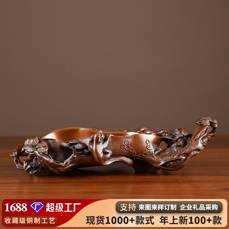 紫铜烟缸摆件工艺品客厅办公室家居装饰品虬松烟缸