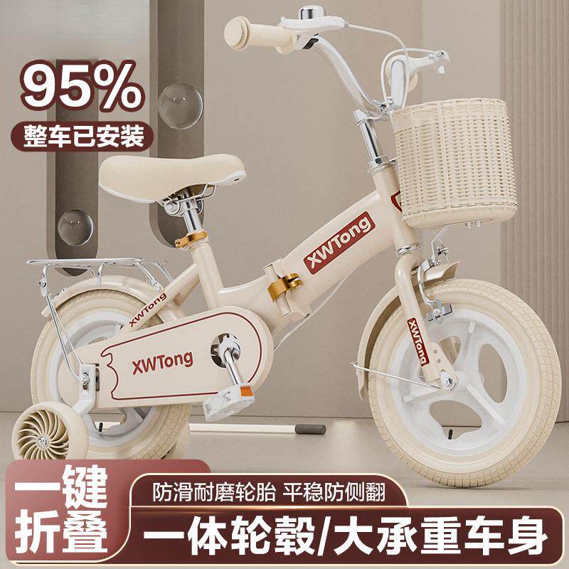 儿童自行车2-3岁5岁6岁9岁小孩脚踏车女孩男孩童车折叠中大童单车