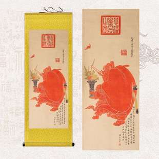 光绪御笔朱砂钟馗画像挂画中堂茶室风水墙贴画客厅办公室财源轴画