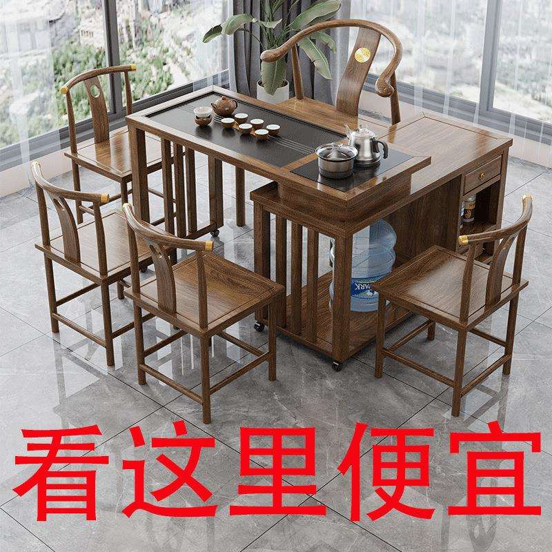 实木办公旋转茶桌茶柜阳台小户型移动1米1.2米桌椅组合橡胶木带炉