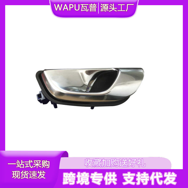 适用于沃尔沃汽车配件XC60内拉手左前32237011广州配件后备箱