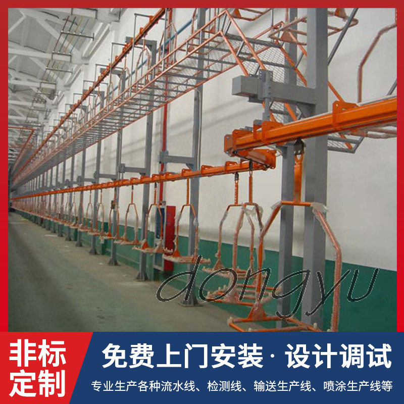 专业静电喷涂自动化悬挂链流水线