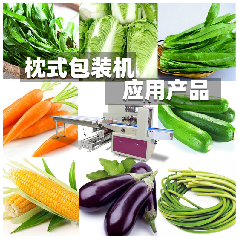 蔬菜包装机 全自动青菜叶菜果蔬自动识别袋长打包机 法德康包装机