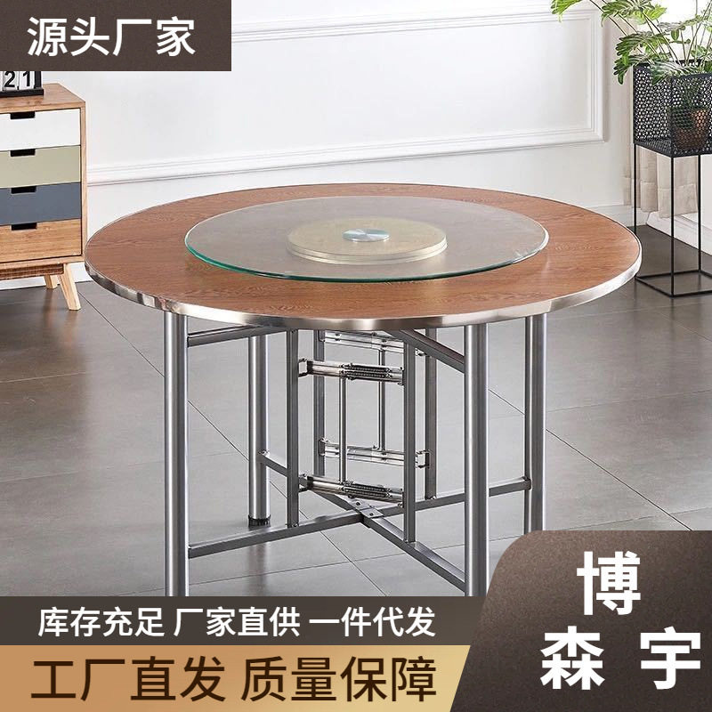 大圆桌圆桌面折叠桌架组合玻璃转盘餐桌食堂饭桌乡村家用酒店桌子