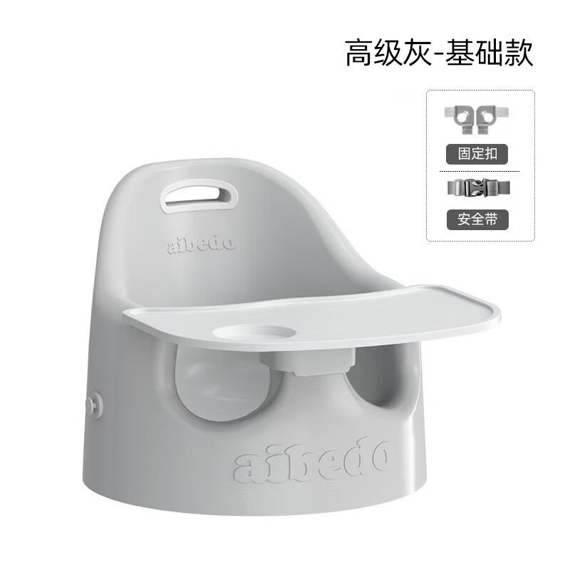 宝宝可水洗音乐护脊学坐餐椅