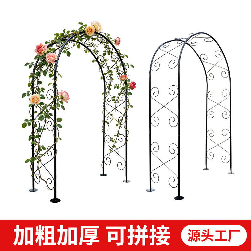 欧式复古铁艺拱门园艺爬藤架