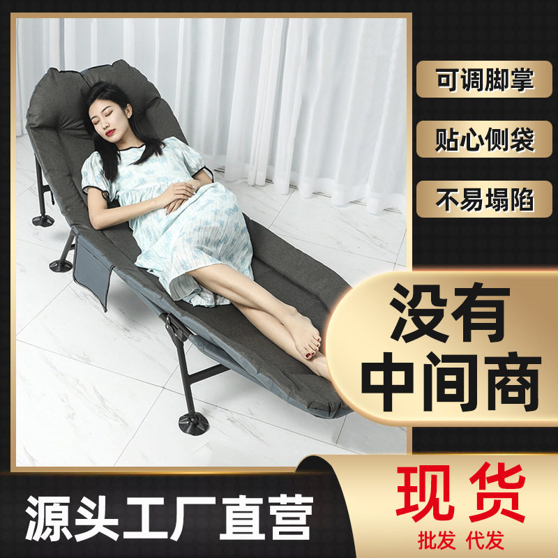 便携五档折叠午休行军床