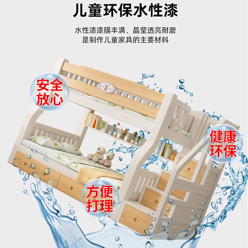 3YV5全实木儿童床上下床子母床大人成年母子两层高低床上下铺木床