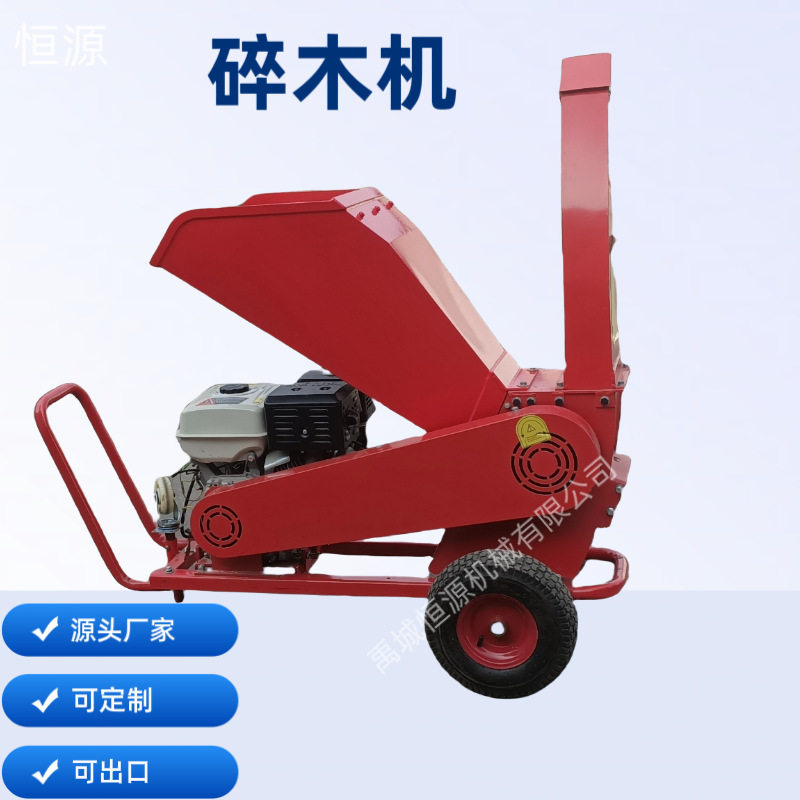 外贸出口果园树枝牧草粉碎机