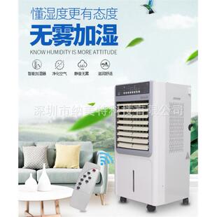 湖南车间湿膜加湿机NMT-MG3S增湿器商用无雾增湿机湿膜加湿器