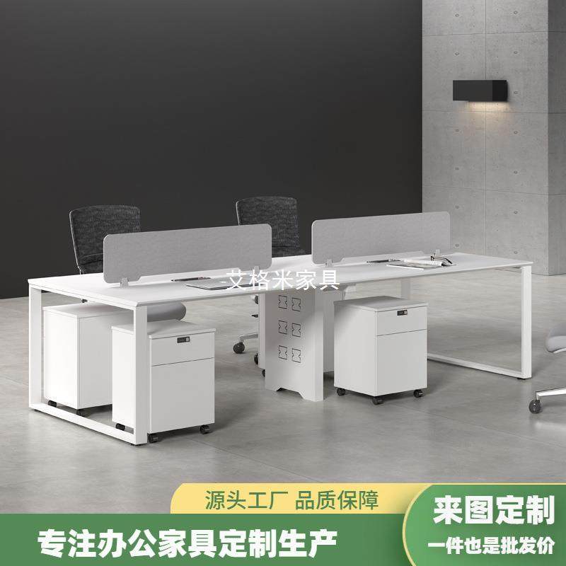 办公桌简约现代职员工作桌椅组合现代屏风双人位员工会议桌电脑桌