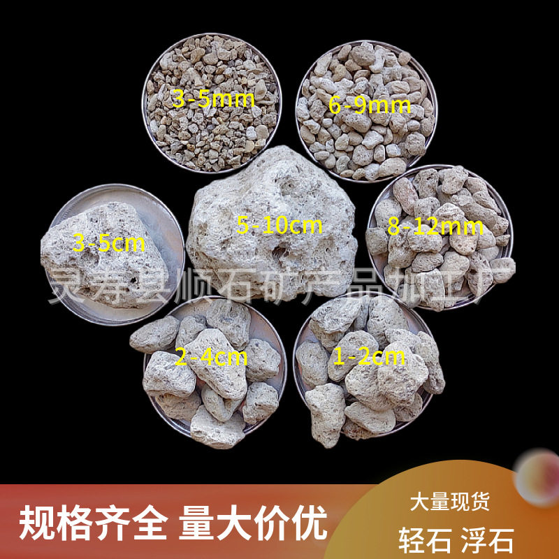 轻石颗粒鱼缸造景铺面垫底过滤