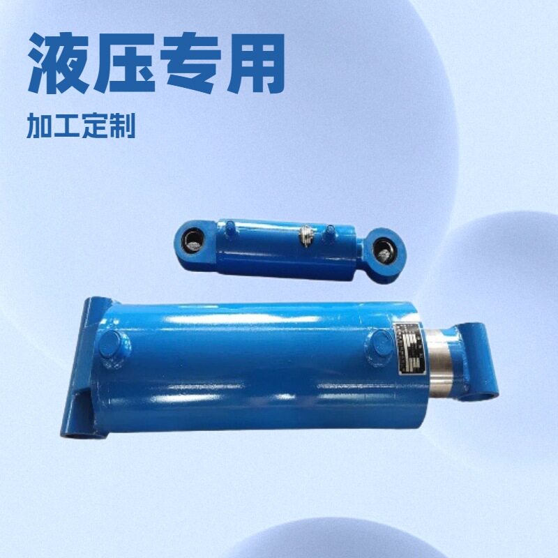 冶金液压缸拉杆油缸多种规格博通液压诚信厂家