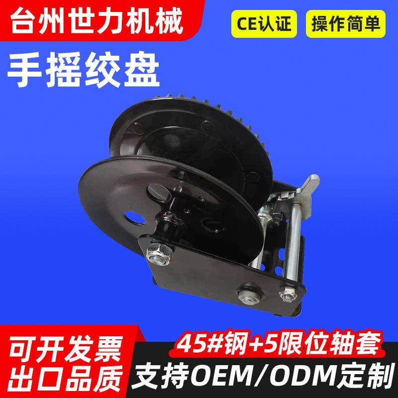 1400磅到1600磅手摇绞盘手柄提升吊机固定绞手摇式牵引机钢丝绳