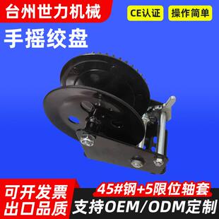 1400磅到1600磅手摇绞盘手柄提升吊机固定绞手摇式牵引机钢丝绳
