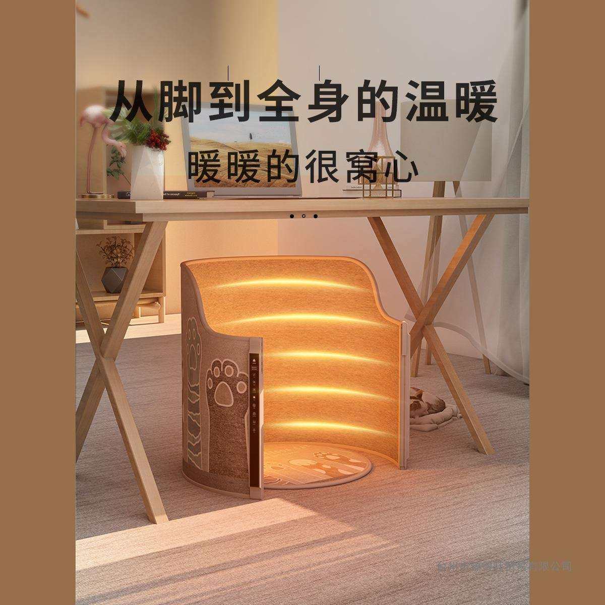 碳晶桌下取暖器冬天暖脚暖腿保暖神器办公室电热垫腿部加热暖脚宝