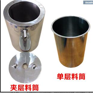 分散机配件不锈钢料桶201不锈钢外循环双层料桶冷却水外循环