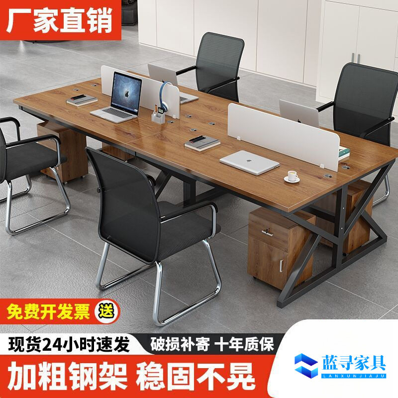 简约现代屏风工位双人4人6人