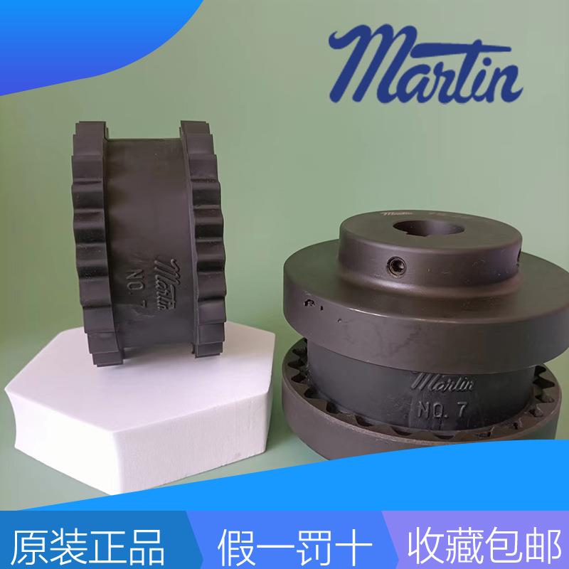 联轴器马丁MARTIN3J4J5J6J7J11J12J13J14J内齿套弹性体