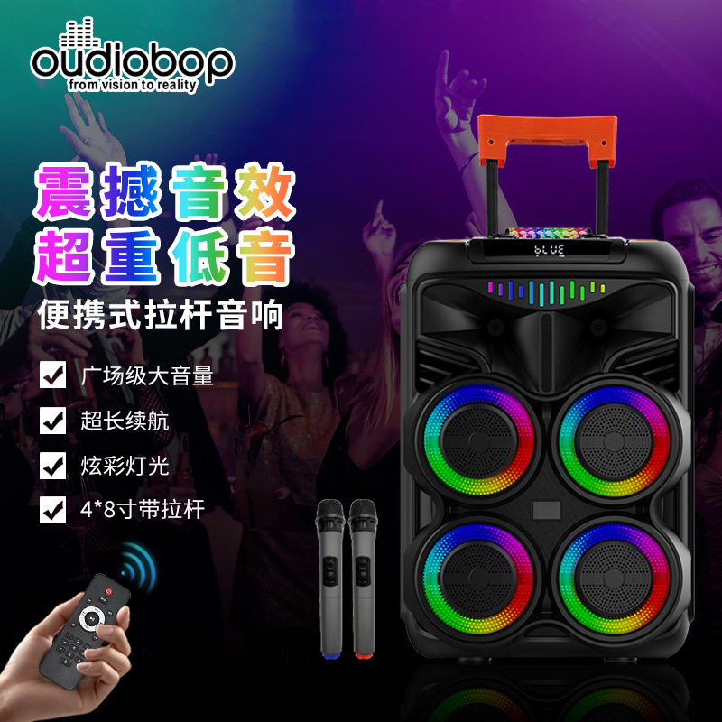 18寸拉杆广场舞低音炮音箱无线麦