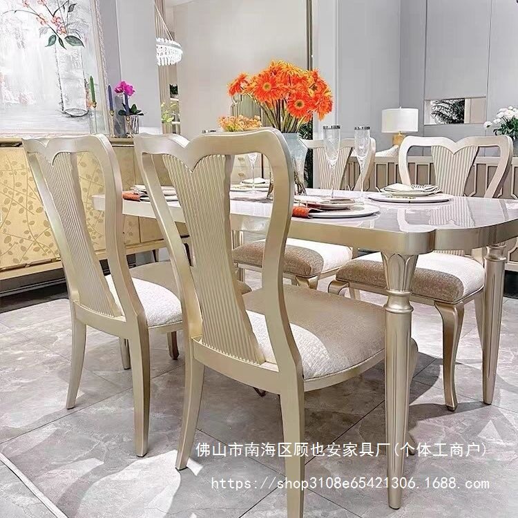 G美式轻奢ART实木餐桌椅现代简约家用客厅长款餐桌饭桌组合小户型