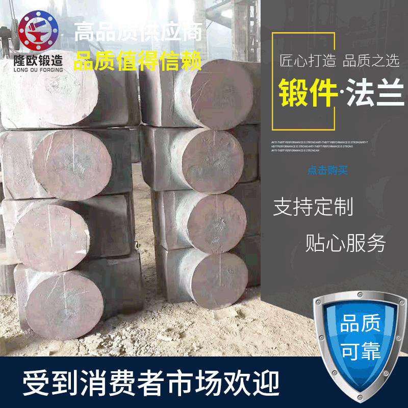 山西定襄42CrMo锻造缸筒缸筒锻件大型油缸缸筒锻件厂家直发
