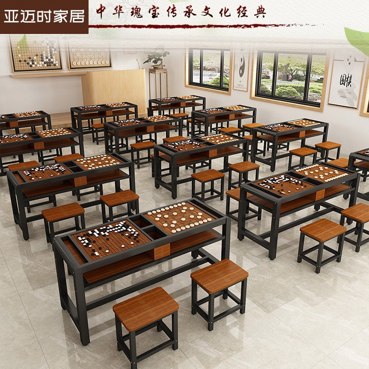 实木双面围棋棋盘桌椅