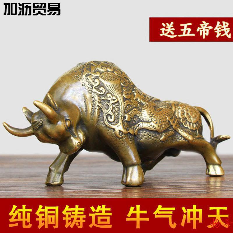 促款铜牛摆件家居车饰工艺品