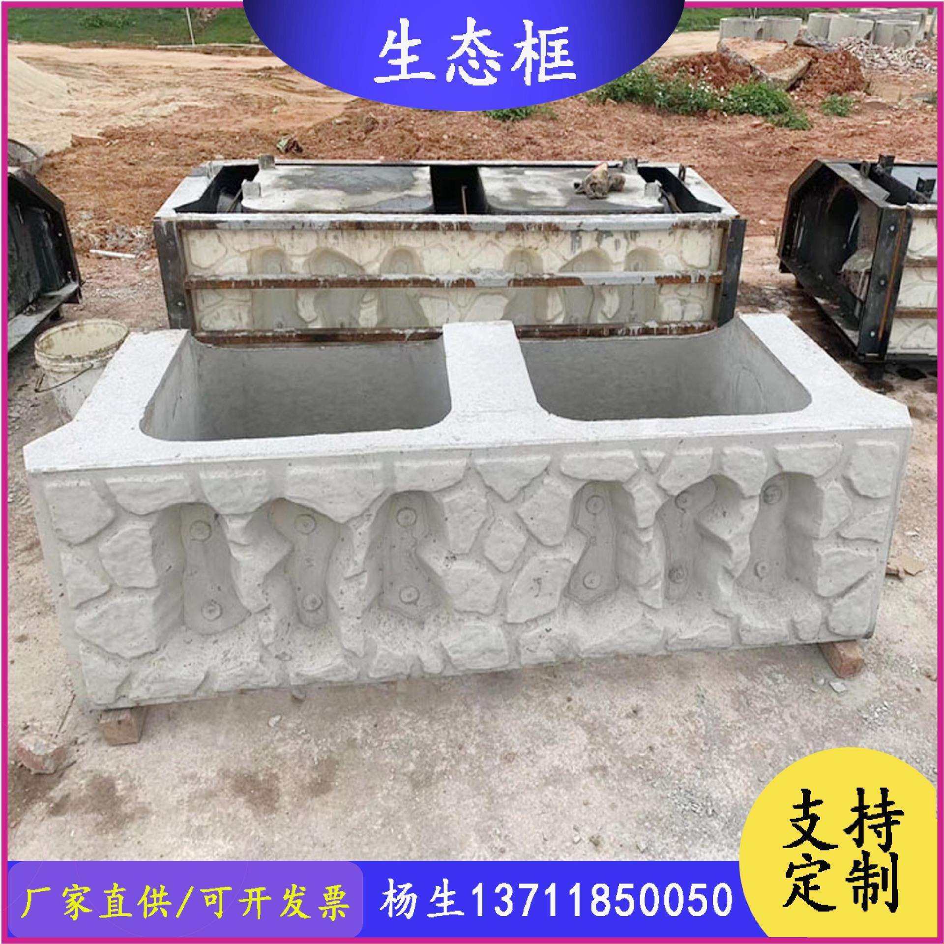 深圳生态框阶梯式生态护坡框钢筋混凝土生态砼框植草型空心砖砌块,畜牧/养殖物资,畜牧/养殖器械,淘宝优惠券,粉丝福利购,淘宝优惠卷