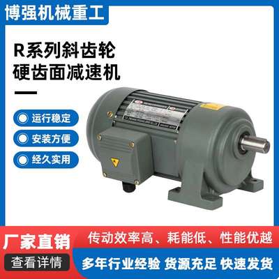 小型减速机生产硬齿面齿轮减速机摆线针轮减速机