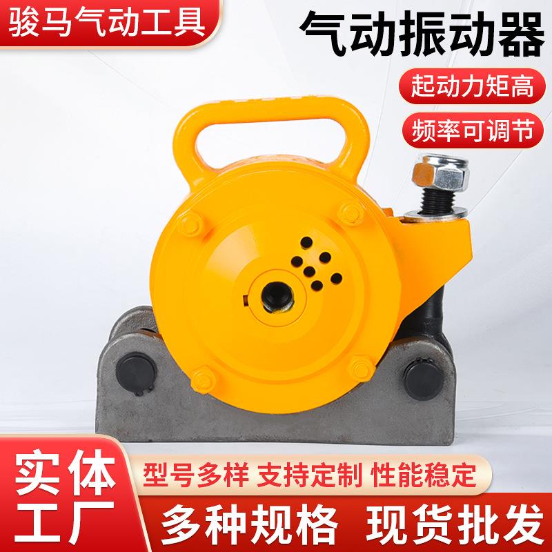 气动振动器工业级涡轮型ZDH转速14500bpm无需接电重型
